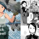 Sweet track Sweet girl Sweet track Sweet girl