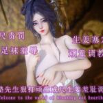 私塾先生狠打顽童戒尺生姜羞耻调教 私塾先生狠打顽童戒尺生姜羞耻调教