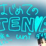 はじめてのT○NGA UNI【ダイヤモンド】【実演&レビュー】 はじめてのT○NGA UNI【ダイヤモンド】【実演&レビュー】