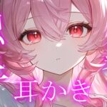 初投稿|ヤンデレ触手娘の媚薬耳かき 初投稿|ヤンデレ触手娘の媚薬耳かき