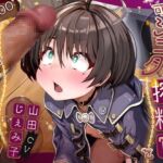 可愛いオスガキショタ搾精官をわからせたい!【KU100】 可愛いオスガキショタ搾精官をわからせたい!【KU100】