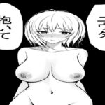 初期のヤンデレお姉ちゃんまとめ 初期のヤンデレお姉ちゃんまとめ