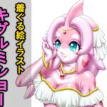 着ぐる絵イラストキグルミショー(裏)Another 着ぐる絵イラストキグルミショー(裏)Another