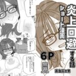 アバター配信者が炎上回避する話 アバター配信者が炎上回避する話