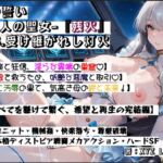 オルガエンジン:焔の誓い-罪人の聖女-『残火』3.受け継がれし灯火 オルガエンジン:焔の誓い-罪人の聖女-『残火』3.受け継がれし灯火