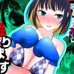 浮気彼女を殴ります 浮気彼女を殴ります