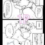 【メ○ガキわからせ】生意気なこいし・チルノ・大妖精をモブふたなりお姉さんがたっぷりお仕置きするオムニバス短編集【4P×3話】 【メ○ガキわからせ】生意気なこいし・チルノ・大妖精をモブふたなりお姉さんがたっぷりお仕置きするオムニバス短編集【4P×3話】