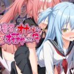 最強魔王にオナバレして、子宮をオモチャにされた件 最強魔王にオナバレして、子宮をオモチャにされた件