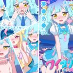 ワイズリバース3 ワイズリバース3
