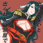 東〇舞希が出〇しないと出られない部屋で妊〇、〇産する本 東〇舞希が出〇しないと出られない部屋で妊〇、〇産する本