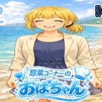 惣菜コーナーのおばちゃん2 惣菜コーナーのおばちゃん2