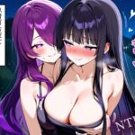 【NTR 百合】執着百合彼女…逃げられない俺の妻 【NTR 百合】執着百合彼女…逃げられない俺の妻