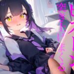 【ピストンで突き上げまくる】夏の心霊AVを見ながらおまんこの膣内をお気に入りのおもちゃでぐちゃぐちゃにする!! 【ピストンで突き上げまくる】夏の心霊AVを見ながらおまんこの膣内をお気に入りのおもちゃでぐちゃぐちゃにする!!