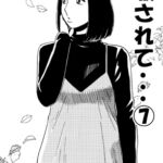 騙されて・・・(7) 騙されて・・・(7)