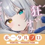 【アイテム連動】本気のイ゛き狂いオナニー見ててください 雅乃つむぎ 【アイテム連動】本気のイ゛き狂いオナニー見ててください 雅乃つむぎ