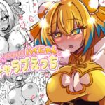 コーチのこと好きすぎパイにゃんとイチャラブえっち コーチのこと好きすぎパイにゃんとイチャラブえっち