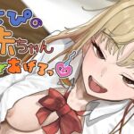 おじぴの赤ちゃん産んであげるっ おじぴの赤ちゃん産んであげるっ