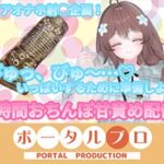 【フルトラChilloutVR】明日のお射精のために、おちんぽ1時間甘々責め! 井栗まろん 【フルトラChilloutVR】明日のお射精のために、おちんぽ1時間甘々責め! 井栗まろん