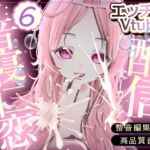 飲酒雑談2【連動あり】配信アーカイブ 飲酒雑談2【連動あり】配信アーカイブ