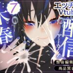 お試しスマホ配信♡電マじゃがまんできない30分※配信アーカイブ お試しスマホ配信♡電マじゃがまんできない30分※配信アーカイブ