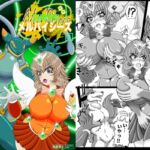 魔法少女メルパイシーズ3 魔法少女メルパイシーズ3
