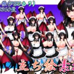 立ち絵素材 黒髪の女の子(サキュバス・メイド差分) 立ち絵素材 黒髪の女の子(サキュバス・メイド差分)
