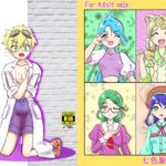 ジェット先輩の秘密 ジェット先輩の秘密