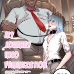 MY JOURNEY INTO FEMINIZATION MY JOURNEY INTO FEMINIZATION