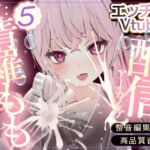 だんだん激しくなっていく…スパンキング遠隔配信※配信アーカイブ だんだん激しくなっていく…スパンキング遠隔配信※配信アーカイブ