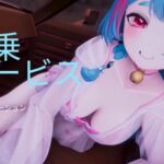 恋事屋アニメーション 路乗サービス 恋事屋アニメーション 路乗サービス