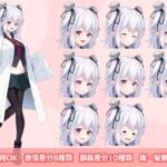 【立ち絵素材R18】ちょっぴりおかしな傷有少女 フルセットPSDパック 【立ち絵素材R18】ちょっぴりおかしな傷有少女 フルセットPSDパック