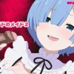 メイドのメイド2 メイドのメイド2