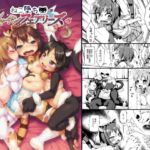 【簡体中文版】ねこ堕ちシャインフェアリーズ 【簡体中文版】ねこ堕ちシャインフェアリーズ