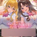 【韓国語版】文化祭限定ギャルハメJK風俗店~隣でもヤってる声が聞こえるドキドキセックス音!~【KU100二台収録×フォーリーサウンド】 【韓国語版】文化祭限定ギャルハメJK風俗店~隣でもヤってる声が聞こえるドキドキセックス音!~【KU100二台収録×フォーリーサウンド】