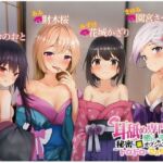 【韓国語版】耳舐め専門店癒し亭 ~秘密の裏オプションで身も心もトロトロにされちゃう~ 【韓国語版】耳舐め専門店癒し亭 ~秘密の裏オプションで身も心もトロトロにされちゃう~