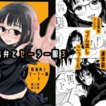 【韓国語版】新潟弁とセーラー服3 【韓国語版】新潟弁とセーラー服3