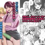 【英語版】大人嫌いな不良少年がふたなり天然女教師に貞操帯射精管理逆アナルで更生させられる話 【英語版】大人嫌いな不良少年がふたなり天然女教師に貞操帯射精管理逆アナルで更生させられる話