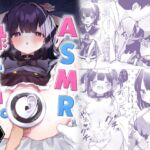 【韓国語版】【漫画版】ASMR録音中。 【韓国語版】【漫画版】ASMR録音中。