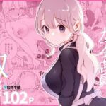 【簡体中文版】ボクの彼女はカフェ店員~バイト先で寝取られた彼女~ 【簡体中文版】ボクの彼女はカフェ店員~バイト先で寝取られた彼女~