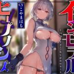【繁体中文版】【性癖布教期間限定100円】高貴な精霊騎士の意識を◯眠で改変し、性格そのままにいつでも生コキ可能の性処理オナホ係として嗅ぎ舐め交尾交流【イチャラブエンド】 【繁体中文版】【性癖布教期間限定100円】高貴な精霊騎士の意識を◯眠で改変し、性格そのままにいつでも生コキ可能の性処理オナホ係として嗅ぎ舐め交尾交流【イチャラブエンド】