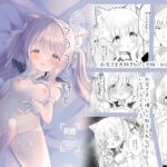 【簡体中文版】ぴゅあぴゅあなブラコン妹といちゃいちゃする本 【簡体中文版】ぴゅあぴゅあなブラコン妹といちゃいちゃする本