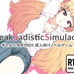 BreakSadisticSimulacre BreakSadisticSimulacre