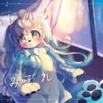 【簡体中文版】ハレのちみぞれ 【簡体中文版】ハレのちみぞれ