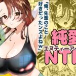 【韓国語版】純愛NTR「俺、先輩のこと好きだったンスよねw」 【韓国語版】純愛NTR「俺、先輩のこと好きだったンスよねw」