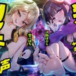 【簡体中文版】半グレメ○ガキサキュバスどもにリンチされる音声 【簡体中文版】半グレメ○ガキサキュバスどもにリンチされる音声