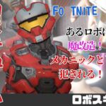 【動画2本】フォトナロボが言いなりアンドロイドになる動画パック 【動画2本】フォトナロボが言いなりアンドロイドになる動画パック