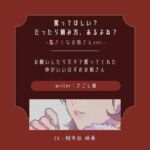 【ドS|罵り】罵ってほしい?だったら頼み方、あるよね?:気さくなお姉さん 【ドS|罵り】罵ってほしい?だったら頼み方、あるよね?:気さくなお姉さん