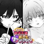 【韓国語版】男好きな欲求不満新入生をわからせる 【韓国語版】男好きな欲求不満新入生をわからせる