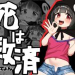 【韓国語版】死は救済 【韓国語版】死は救済