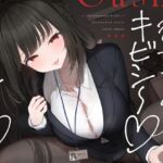 【韓国語版】え~♡彼女さんキビシ~♡ 【韓国語版】え~♡彼女さんキビシ~♡
